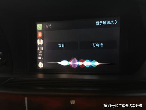 老车焕新智 奔驰S级W221原车屏加装无线CarPlay，开启智能互联新体验